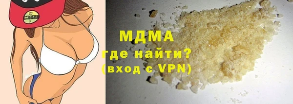 mix Бугульма