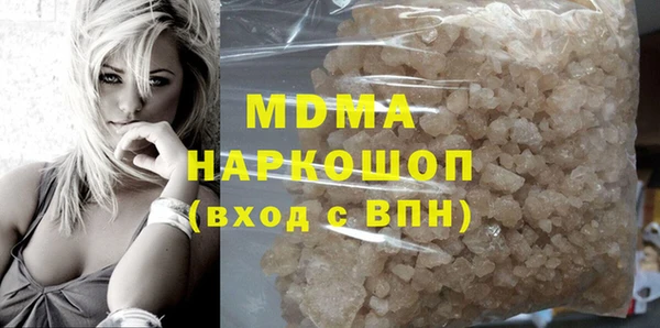 mix Бугульма