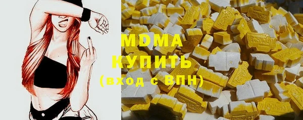 мяу мяу кристалл Бородино