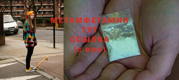 COCAINE Верхнеуральск